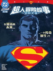 简爱电影完整版关键人物氛围图